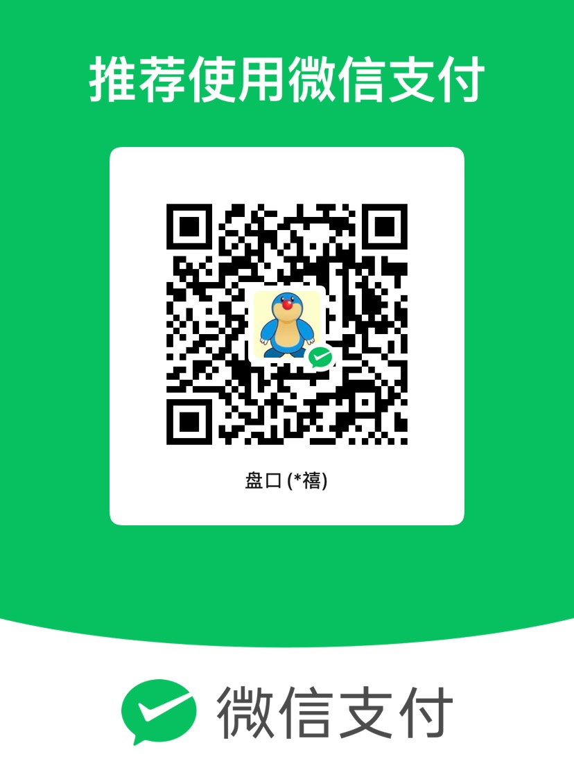 微信收款码
